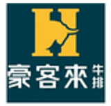 豪客来