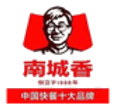南城香