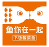 鱼你在一起