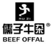 儒子牛杂