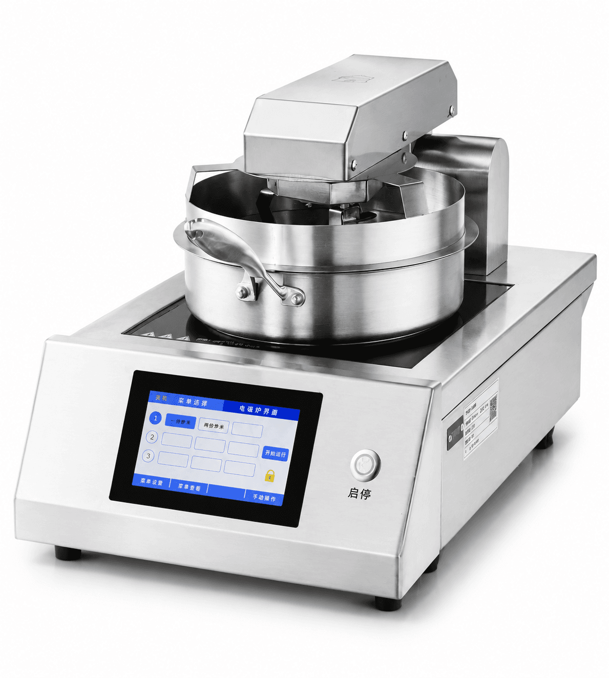 Commercial Auto Wok Cooker