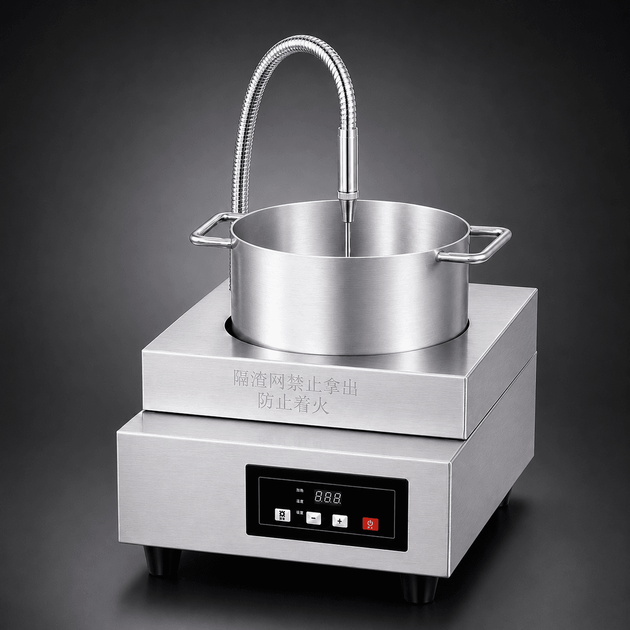 台式热油炉 pzg-ryl-01 — 品至高科技商用厨房设备实拍图